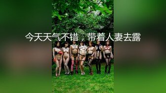 91德萊文666大：P4原創露臉之第一美臀(VIP)