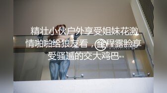 -女神级大吊人妖约操两个00后大学生姐妹花玩双飞  美女都没这么漂亮