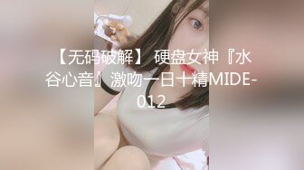 【极品迷玩??暗黑王子新作】最终兵器豪乳彼女??迷晕极品身材OL美女 多姿势花样操逼内射 高清1080P原版无水印