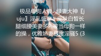 气质性感的白领美女被男友带到酒店后要啪啪,美女不愿意被男的强行一件件脱掉衣服,抠到快高潮时才狠狠操!