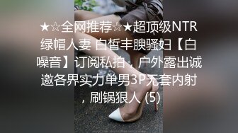 ⚫️⚫️极品国模露脸私拍，长发美女【小惠】私拍女体，摄影师咸猪手揉阴蒂捅逼把她搞出感觉掏出鸡巴干一炮肏的她嗷嗷尖叫好反差