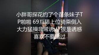 【OnlyFans】逃亡JJ爱KK，狂干群P，大型淫乱场面，两人真实夫妻，女的身材超级棒，群p的场面太过震撼 107