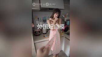 巨乳反差家庭教师的特殊授业（下集）