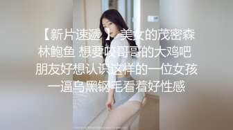 最新9月订购，爆火OF网红情侣【Sofia】福利⑤，国人小伙为国争光，各种玩肏00后哥伦比亚白人大美妞