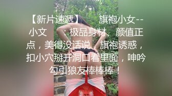 -漂亮眼镜学妹颜值高身材好 寂寞难耐用茄子圆珠笔插逼自慰