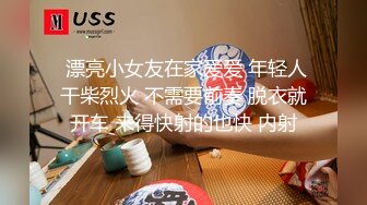 越南国民经济大学校花美女阮氏浩的堕落生活