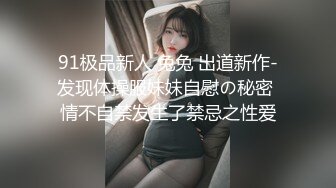 推特大神YQ_K路遇卖瓜中年男人 淫妻超短裙不穿内裤露出给他偷偷欣赏