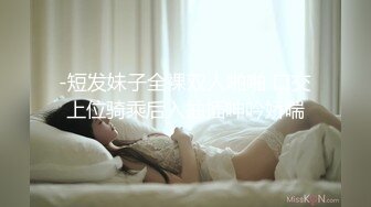 淫乱KTV，几个00后小妹，一桌子啤酒，灯红酒绿间沙发性交，粉嘟嘟胴体尽情享#萝莉