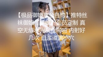 婚纱店操萝莉音小妹,休学大学生眼镜妹返场