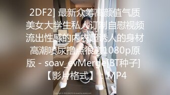 MDX-0134_雙重身分的色慾開發官网-蜜苏（蜜桃苏艾文）