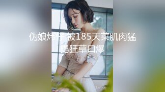 九分超高颜值19岁美少女，偶像明星级别颜值 吊打各路网红，一等一粉嫩的鲍鱼