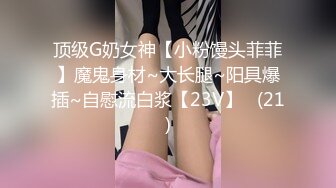 STP27518 170CM九头身！模特身材网红女神！连体开档黑丝，顶级美腿高跟鞋，翘起肥臀摆弄 掰穴特写诱惑 VIP0600