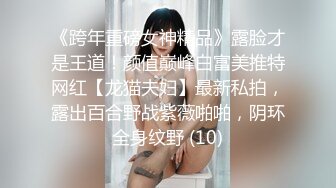 終於把女神給約到了，極品身材小屄又超緊差點就射了