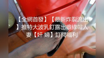  极品推荐超爆极品女神香港美少女玩偶姐姐新作-公共场合的性爱楼梯啪啪