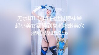 【极品美少女】▌星奈酱▌Cos甘雨色情委托