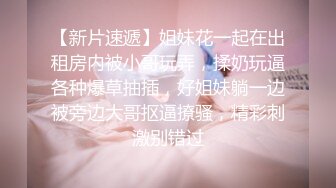 推特 YANYETING美女粉木耳集合