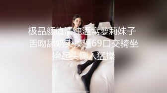 【真实学生妹援交事件】四川绵阳天汇缘酒店学生妹援交事件，调教口角玩具跳蛋调情学生嫩妹