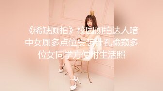 麻豆传媒-天上人间二部曲骚包酒女3P被干到狂喷水