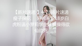 女上司沦为欲望奴隶-西门庆