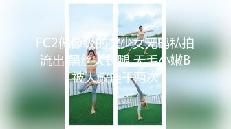 露出淫妻网红女神『Babyjee』露出多人TS两杆一洞 ，男女通吃型多人运动选手，露出、三洞全开、还有TS的加入