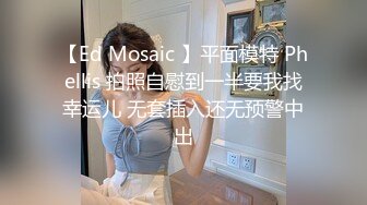 完全露脸！！女播音员志愿的超级可爱Gcup美巨乳现〇女大学生···美丽的粉红色乳头和新雪一样的美白的美体连续阴道!