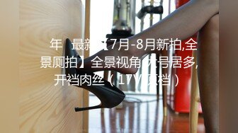 【VIP】都是推油惹的祸，极品技师被玩弄潮喷大力抽插，高潮痉挛