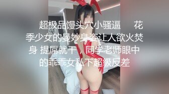 高颜值完美SEX身材高校美女大学生搔首弄姿淫声自摸受不了拿起学哥的肉棒卖力舔吸深喉颜射相当刺激