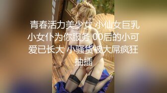 老中医SPA养生馆，新来做服务的白皙美腿少妇有点害羞啊内裤没脱，按摩小哥把她挑逗得嗯嗯嗯呻吟，慢慢扒下内裤