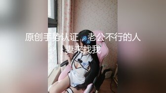 写字楼抄底一个疑心很强的实习生学妹，只拍到了她的嫩菊花和半个