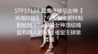 约聊了很久的网友见面投资100万❤️面基颜射卖茶叶的美女网友-女神糖糖~1