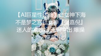 〖双龙戏凤❤️女神淫娃〗顶级性爱，淫乱性趴！极品美娇妻乱淫派对，看到极品骚货老婆被一群猛男圈操是什么感觉！猛男爆艹骚妻