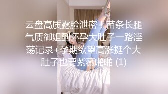 半露脸蛇妖美女~能加精不！？