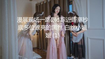 商场女厕偷拍牛仔裤少妇 肥美的鲍鱼