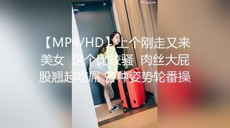 吊带小姐姐高挑性感大长腿 清新气质笑容甜美这样的美女很诱人丰腴软软趴上去就陷进去啪啪尽情狂插舔吸