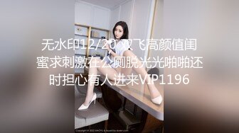 MDX-0145幸运裸体家政妇-蜜苏