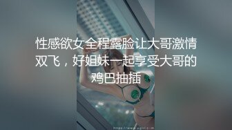 因为疫情没法做爱美乳女大学生