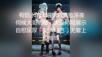 黑客破解医院摄像头偷窥❤️妇科诊疗室络绎不绝来做阴道检查的少妇 (1)