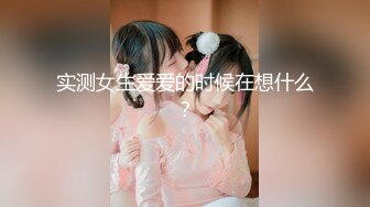 P站新人娜娜(nana_taipei) Onlyfans高清原版视频