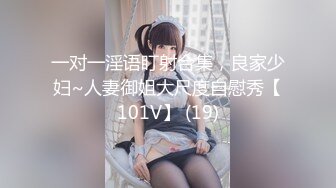 后入老同学（2）