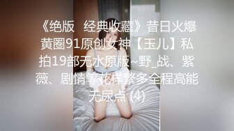 [2DF2] 猛男约炮达人〖千寻全国探花〗昨晚连战好体力上午再约操极品白嫩丰臀极品外围 连操半小时[BT种子]