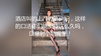 【极品骚货??淫荡母狗】纤细身材人妻御姐『彤彤』大马路车来车往露出3P绿帽癖老公找单男狠操骚妻 全裸叫外卖小哥看傻眼