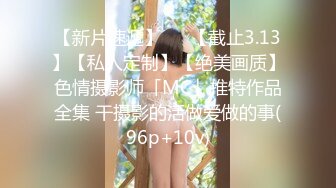 STP26098 ?处女开苞? 极品03年露脸清纯学生妹6000块卖掉初夜 轻点我还没准备好 诱人肥美嫩鲍夹的好紧 内射一线天蜜壶