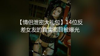 【西柚】做梦都想吃女神那雪白的大奶子 (89)