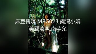 漂亮小少妇3P 鸡吧好硬好舒服操我的小骚逼 身材高挑 被两小哥前后夹击激情啪啪 边口边操 轮流输出