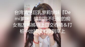 《顶级绿帽泄密》推特网红上海极品丰满白皙媚黑人妻【小骚喵】私拍，喜欢长又粗的黑驴屌，被多个黑人艹无套内射下种 (3)