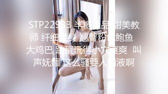 麻豆传媒PS-026大阪远征关西少妇情感指导