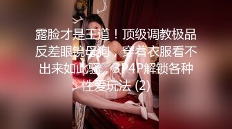 北京小骚女最爱吃肉棒