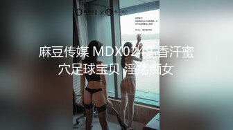 【素人性爱泄密】性瘾美少妇欲求不满经常换着狼友干