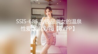 [无码破解]SCOP-846 バイブをマ○コに突っ込んだ状態で現れる超ドエロいデリヘルがあるという噂を聞きつけ実際に呼んでみたら、想像を超えるエロが目の前に広がっていた！！Part.7