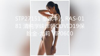 國產AV 天美傳媒 TMP0080 貌美小媽勾引我 RONA